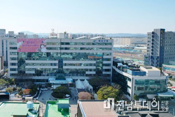 광산구청