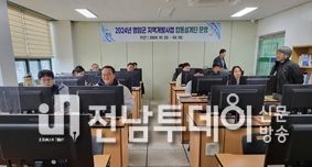 영암군, 소규모 지역개발사업 합동설계단 운영