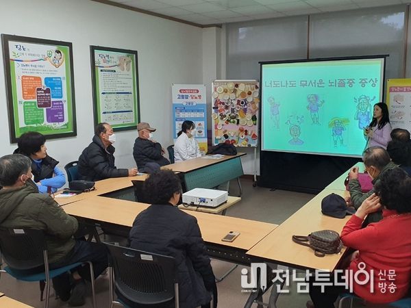 여수시, 고혈압·당뇨병 예방 상설 교육장 운영