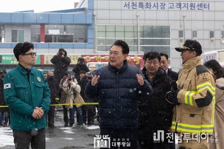 1월 23일 윤석열 대통령은 충남 서천군 특화시장 화재 현장을 방문해 설 대목을 앞두고 피해를 입은 시장 상인들을 위로하고 화재 진압을 위해 고생한 소방관들을 격려했다.