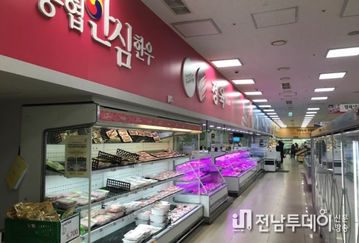 한우고기 판매장