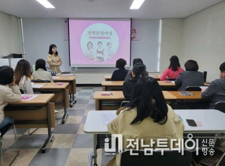 영암여성새일센터, 행복 취업 메이킹 참여자 모집