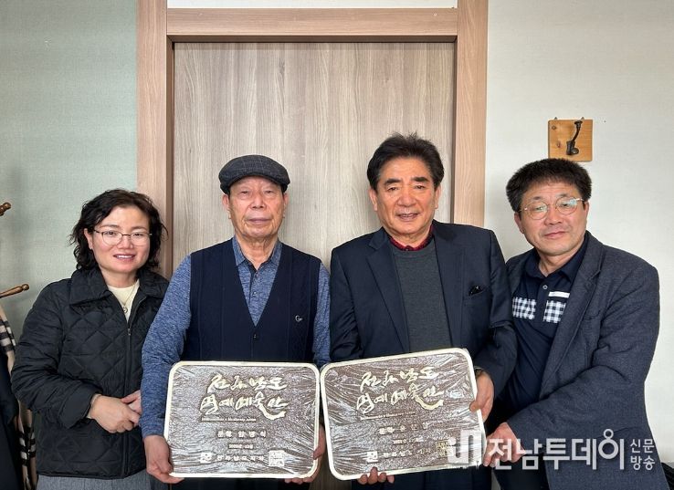 왼쪽부터 김순희 여수시 문화예술팀장, 임병식(명예예술인), 윤문칠(명예예술인), 서채훈 문화예술과장