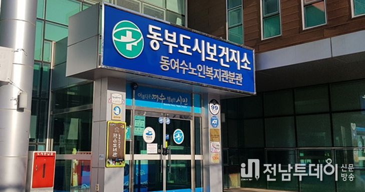 여수시, 취약계층 어르신 무릎인공관절수술비 지원