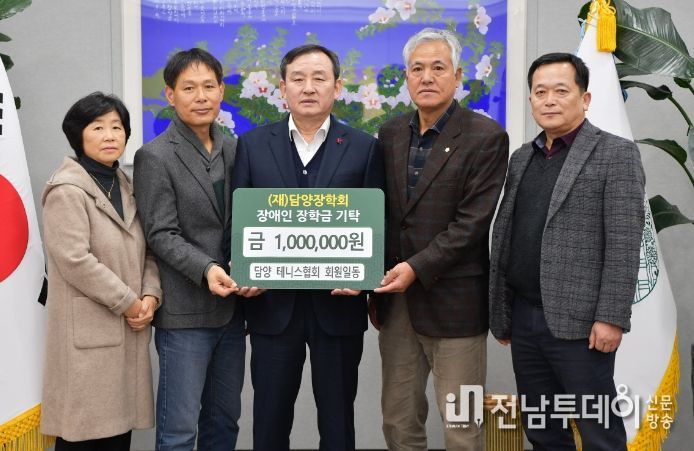 담양군테니스협회 회원 일동