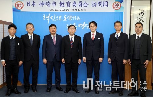 영암군, 3년 동안 중단됐던 한일 학생 교류 이어가자