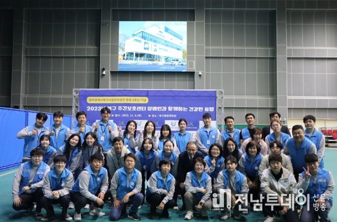 북구시설관리공단, 2023년 ESG경영성과보고서 첫 발간
