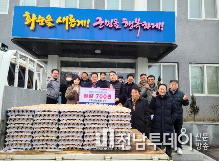 화순군 청풍면, 블랙팜 영농조합법인 달걀 700판 지정기부