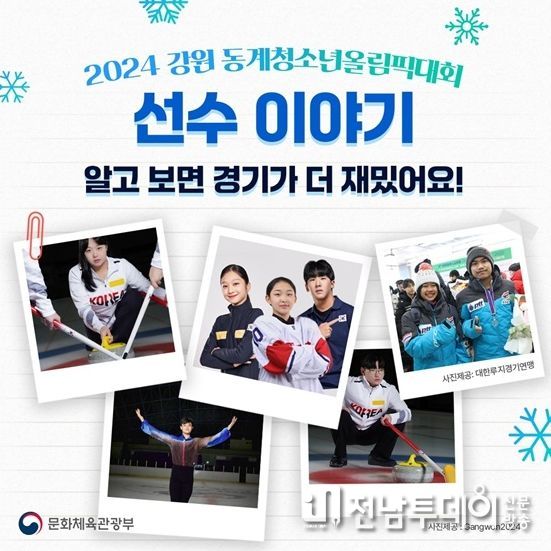 문화체육관광부