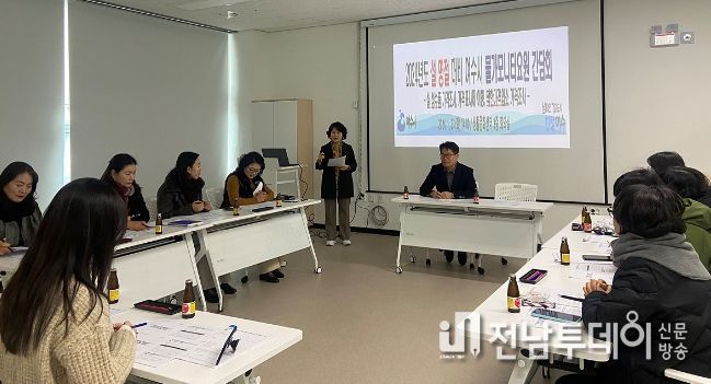 여수시가 지난 23일 물가모니터요원 간담회를 갖고 설 명절 물가잡기를 위한 채비에 나섰다.