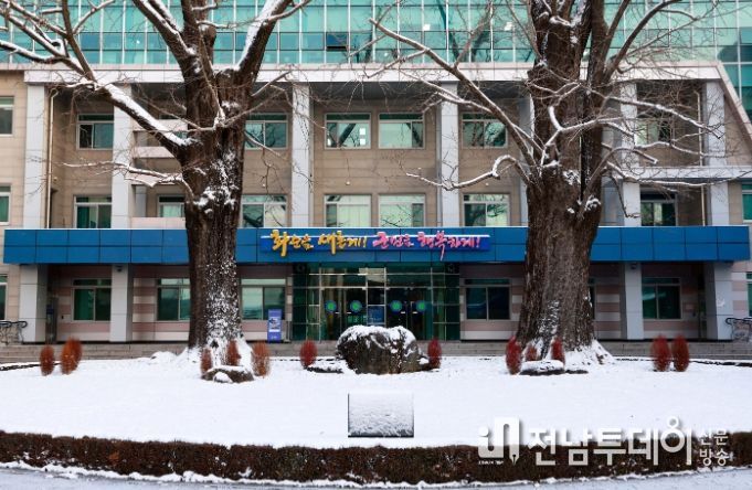 화순군청