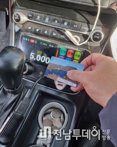 맘편한 100원 택시 이용 후 교통카드로 결제 중인 모습