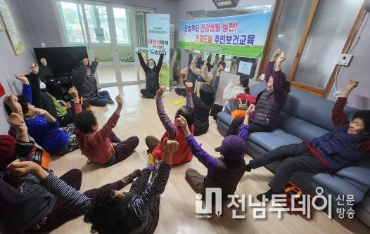 구례군, 경로당으로 찾아가는 주민 보건교육 실시