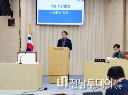 김영선 광주광역시 광산구의원, ‘차량등록사업소’ 하남3지구 이전 제안
