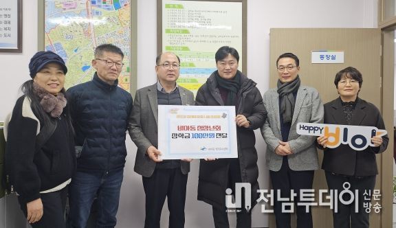 비아동 청장년회 장학금 전달식 사진