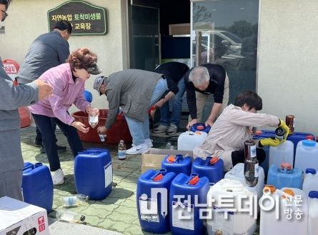 1004섬농업대학 친환경농업 과정 (친환경농업 자재 만들기 실습 교육)