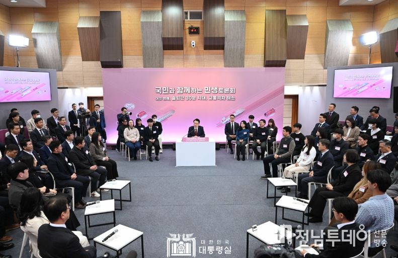 1월 25일 윤석열 대통령은 의정부시청 대강당에서 ‘출퇴근 30분 시대, 교통격차 해소’를 주제로 여섯 번째 「국민과 함께하는 민생토론회」를 개최했다.
