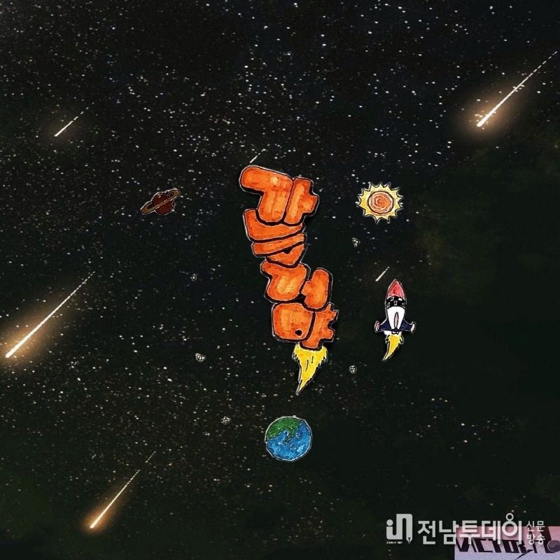 승LEE호