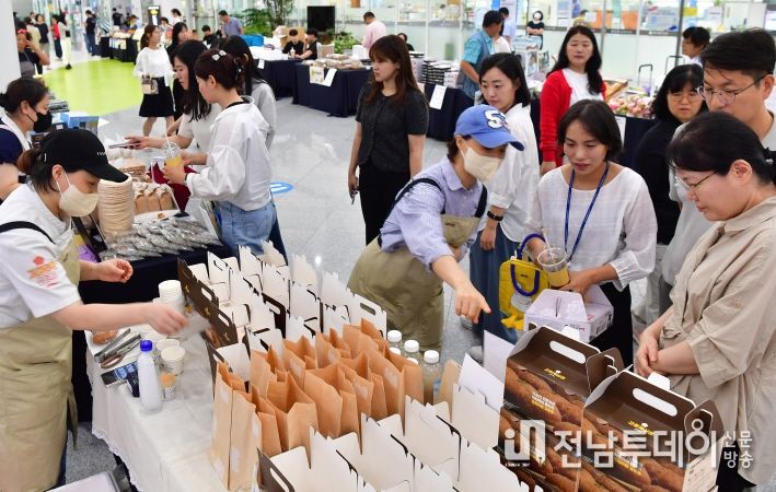 2023년 추석 장보기행사