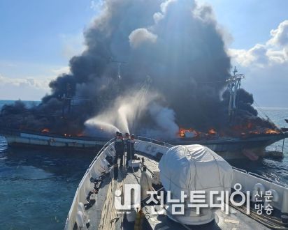 전남 완도해역, 어선 화재 발생.. 승선원 8명 전원 구조