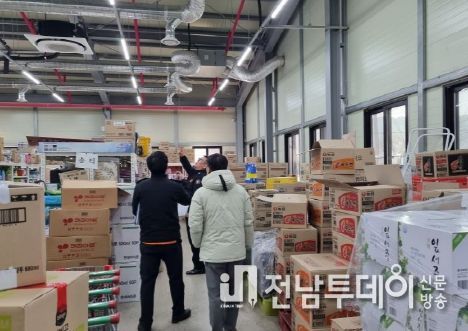 곡성에서 안전하고 편안한 설 명절 보내세요!