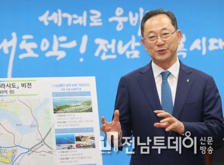 해남군이 적극 추진해온 기업도시개발 특별법 개정이 25일 국회를 통과함에 따라 솔라시도 기업도시내에 초·중등 국제학교의 설립이 가능해졌다.