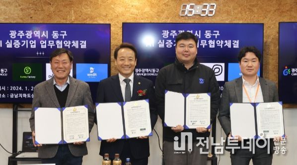금남지하도상가 ‘AI 자율주행 무인 로봇’ 등장