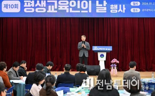 김이강 광주광역시 서구청장, ‘평생교육인의 날’ 참석