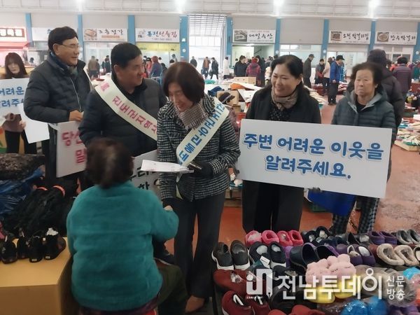 진도군, 위기가구 신고 포상제도 실시