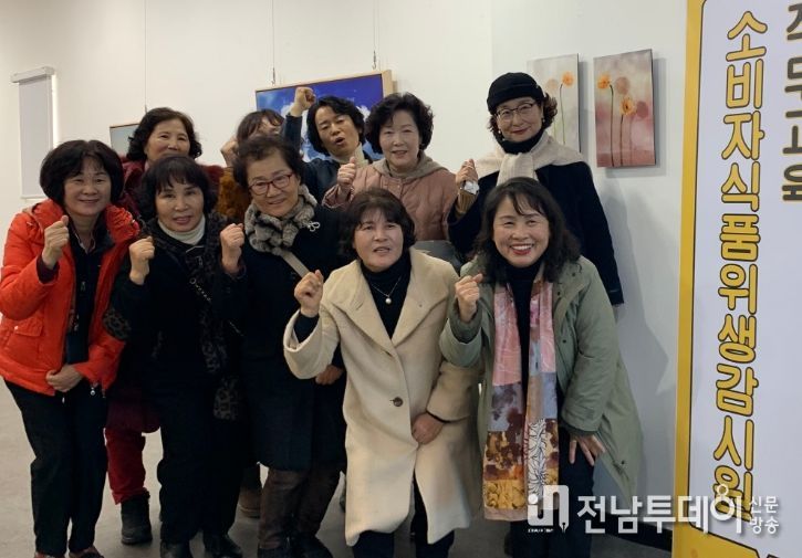 영암 먹거리 안전 우리가 감시한다