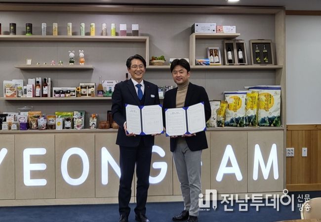 영암 농특산품 판매 카카오가 돕는다