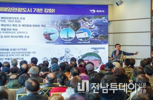 박홍률 시장이 직접 2024 시민과의 대화에서 시 정책을 설명하고 있다.