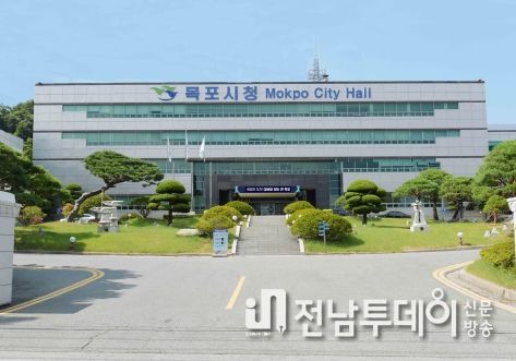 목포시가 설을 앞두고 수산물 원산지 표시 특별점검에 나섰다. / 목포시 전경 / 목포시 제공