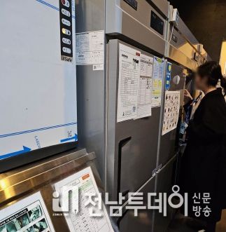 목포시가 식품접객업소 500개소를 대상으로 특별 위생점검을 진행하고 있다. / 목포시 제공