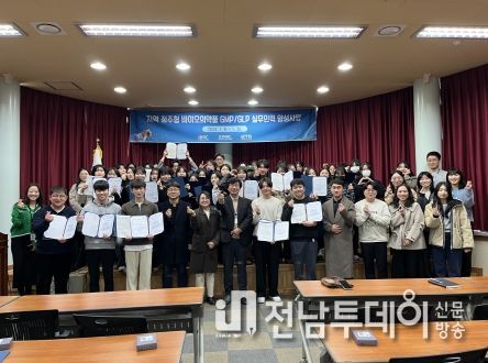 화순군 (재)전남바이오진흥원 생물의약연구센터, 바이오의약품 GMP/GLP 바이오실무인력양성과정 수료식
