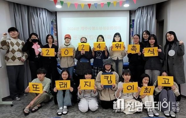청소년 봉사동아리 ‘또래지킴이’ 위촉식