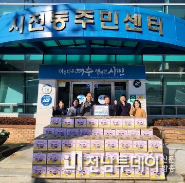 여수시 시전동 주민자치위원회가 지난 30일 230만 원 상당의 라면 70박스를 시전동에 전달하며 설맞이 사랑 나눔 실천에 앞장섰다.