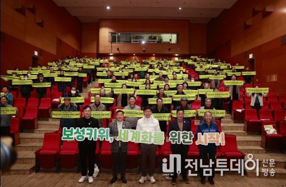 보성군, 농촌신활력플러스사업 주민설명회로 힘찬 첫걸음 내디뎌_기념사진