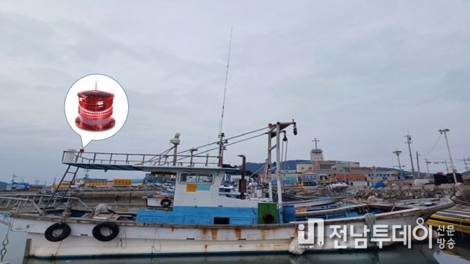 영광군, 전국 최초 어선 사고 예방 LED 경광등 및 야광 반사판 보급