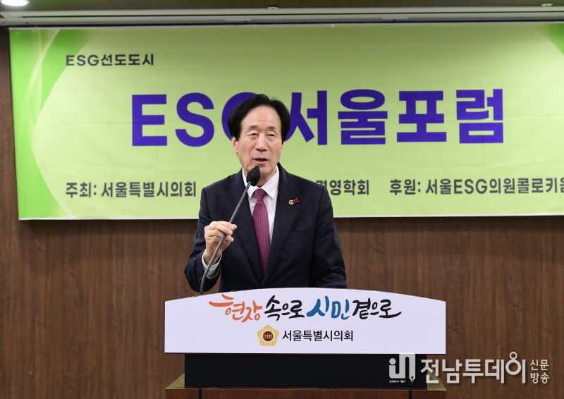 서울특별시의회 남창진부의장 개회사