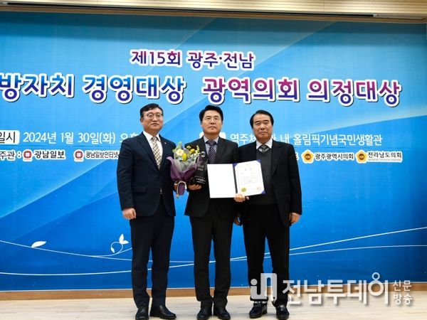 진도군, 제15회 광주‧전남 지방자치경영대상 종합대상 수상
