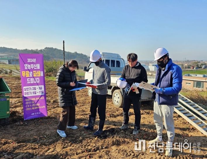 신안군, 고춧대 무료 파쇄해 줘서 고맙다!