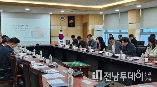 연구용역 착수보고회