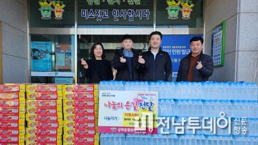 삼학동, 한파속 온정의 나눔 손길이 이어져