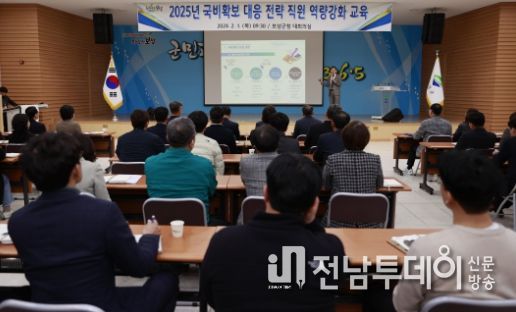 보성군, 내년도 국비 확보를 위해 전 직원이 뛴다!
