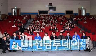 여수시의회 민덕희, 구민호, 김채경 시의원 “부모교육 지원 등 영유아 보육환경 개선정책 추진 절실”