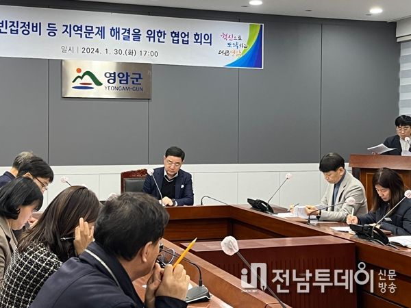 증가하는 농촌 빈집 문제 영암군이 해법을 마련한다
