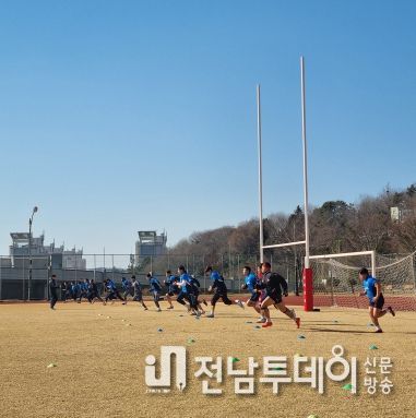 럭비 전지훈련