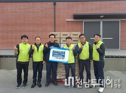 후원 기념사진