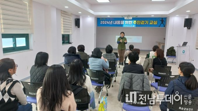 바른걸음 걷기 교실 실습 사진